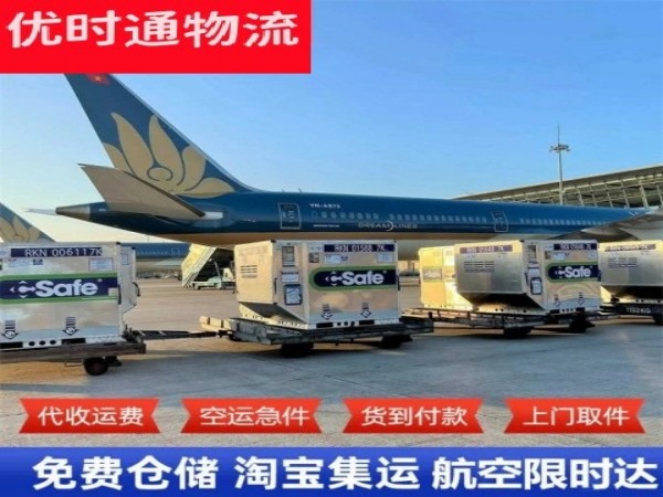 嘉善到太原空运加急专线